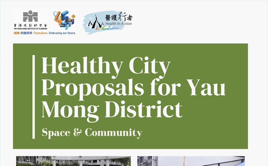HKIUD Views on 2025-26 Budget